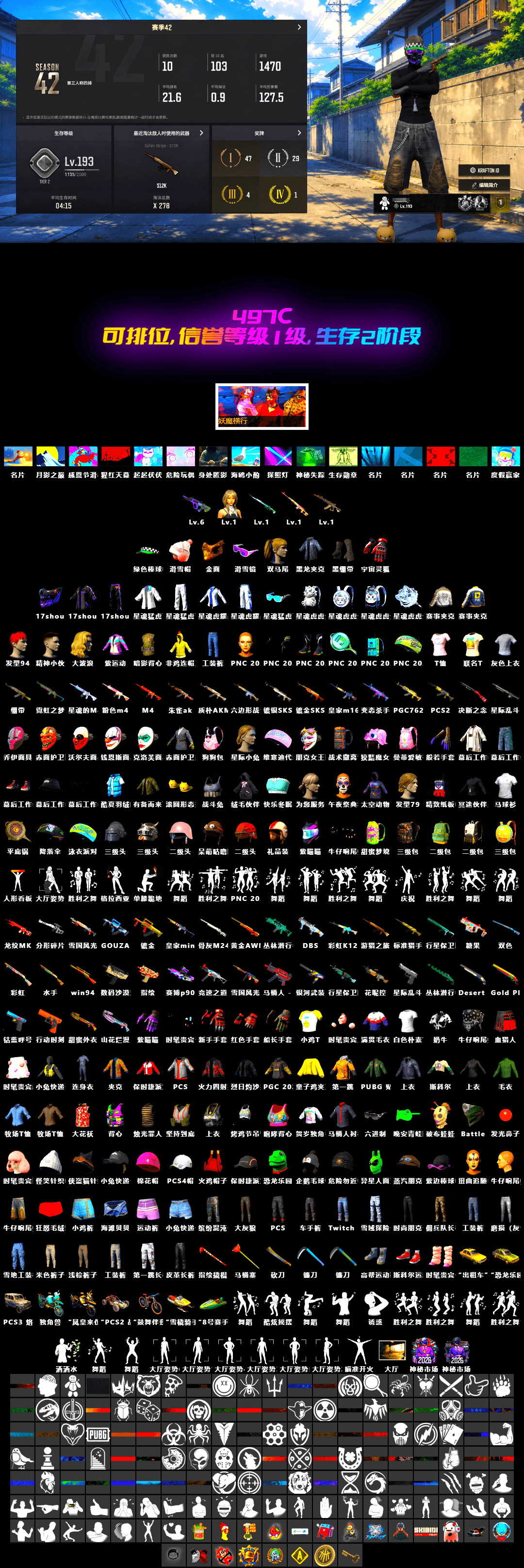 Cosmic Caliber - Kar98k [1], Glasya [1], Neon Dream — AUG, PGC 2021 Contingent Chaos Mask, Snow Glasses, Harley Quinn's Hair, Demon's Touch — ACE32 - 2