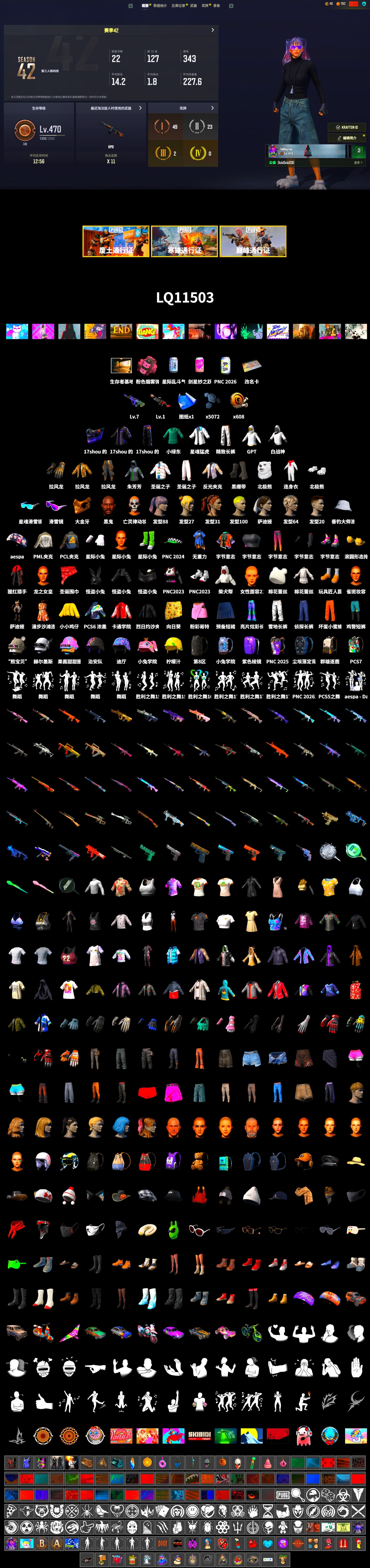 Pink Smoke Grenade, Duncan's Infiltrator Handwraps, Jonathan Kamau, Snow Glasses, PGC 2021 Contingent Chaos Mask, Aespa, Polar Bear Feet, PML 2019 Phase 2 Jacket, XingHun's Tiger Strike Jacket, Exquisite Pants, Sha Wujing's Shorts, GPT 2025 Four Angry Men Jacket, Diva Glasses (White) - 2