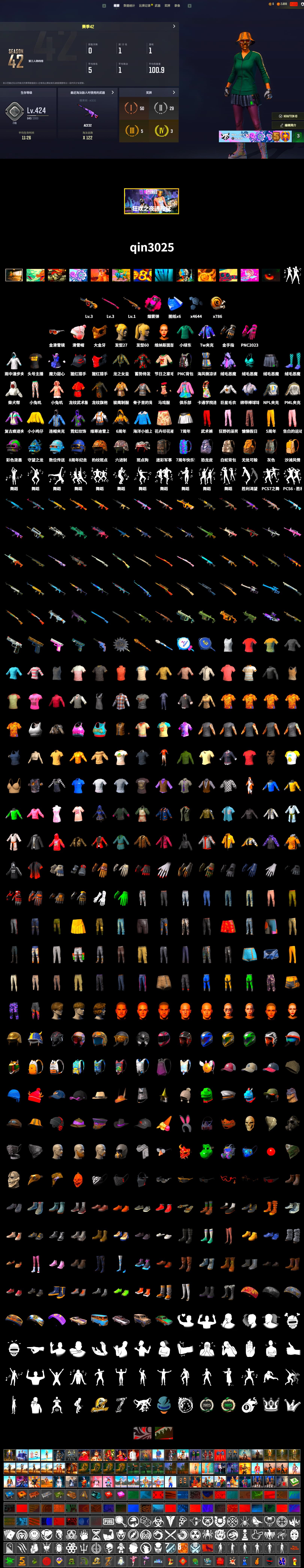 Magenta Smoke Grenade, Swagger's Gloves, PGC 2021 Contingent Chaos Mask, PML 2019 Phase 2 Jacket, NPL 2019 Phase 2 Jacket, StreamerOne, Full Autumn — M416, Gold Plate — M416, Bengal Blade - SCAR-L - 2