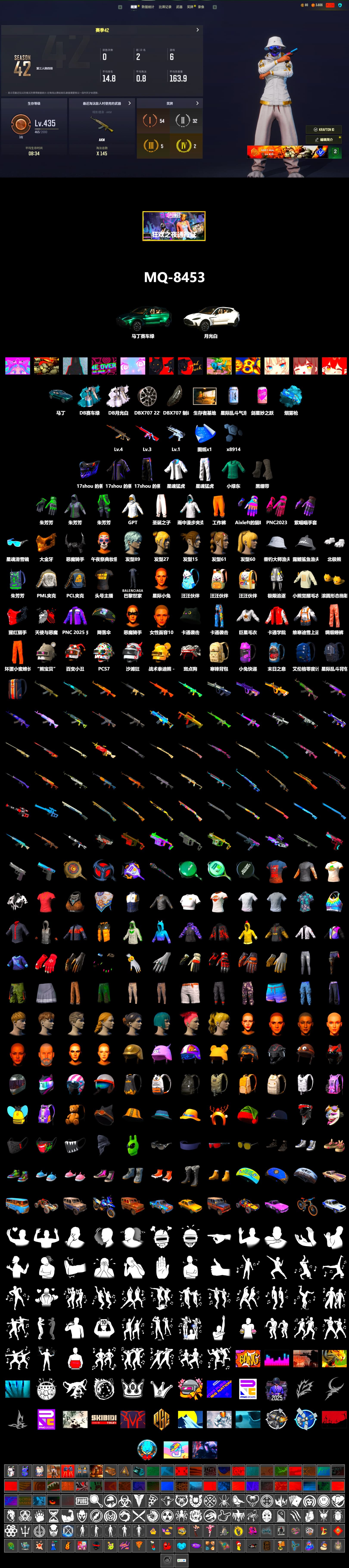 Blue Magical Mist — M79, Duncan's Infiltrator Handwraps, «DBX707» SUV, PGC 2021 Contingent Chaos Mask, Demon Biker Horns, Polar Bear Feet, PML 2019 Phase 2 Jacket, XingHun's Tiger Strike Jacket, XingHun's Tiger Strike Pants, «DBX707» SUV, StreamerOne, GPT 2025 Four Angry Men Jacket, Festive Gloves (Red) - 2
