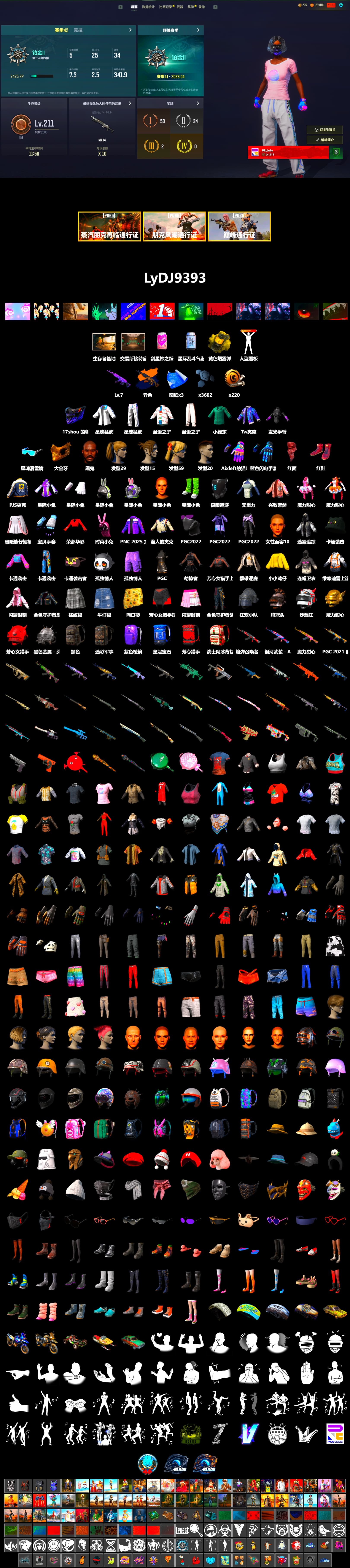 Medusa — Beryl M762 (Gold Charcoal), Yellow Smoke Grenade, Hi-top Trainers (Red), Jonathan Kamau, PGC 2021 Contingent Chaos Mask, PLAYERUNKNOWN's Bandana, Heavy Fur Coat (Black), Harley Quinn's Hair, XingHun's Tiger Strike Jacket, XingHun's Tiger Strike Pants, PJS 2019 Phase 2 Jacket, Blue Thunder Gloves - 2