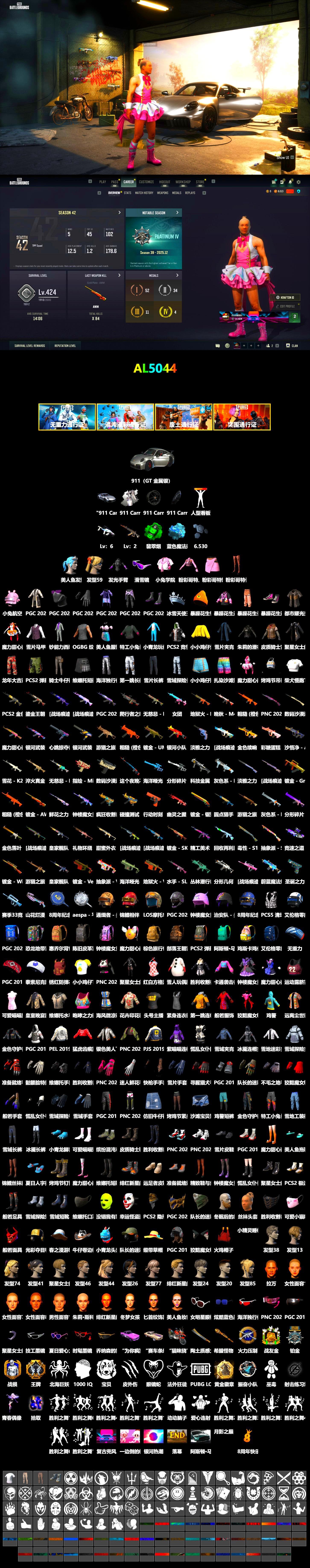 Emerald Smoke Grenade, Blue Magical Mist — M79, «911 Carrera GTS» Sports Car, Snow Glasses, Pubg X Newjeans, PEL 2019 Phase 2 Jacket, PJS 2019 Phase 2 Jacket, Sha Wujing's Shorts, StreamerOne, Full Autumn — M416, Diva Glasses (White), «DBX707» SUV - 2