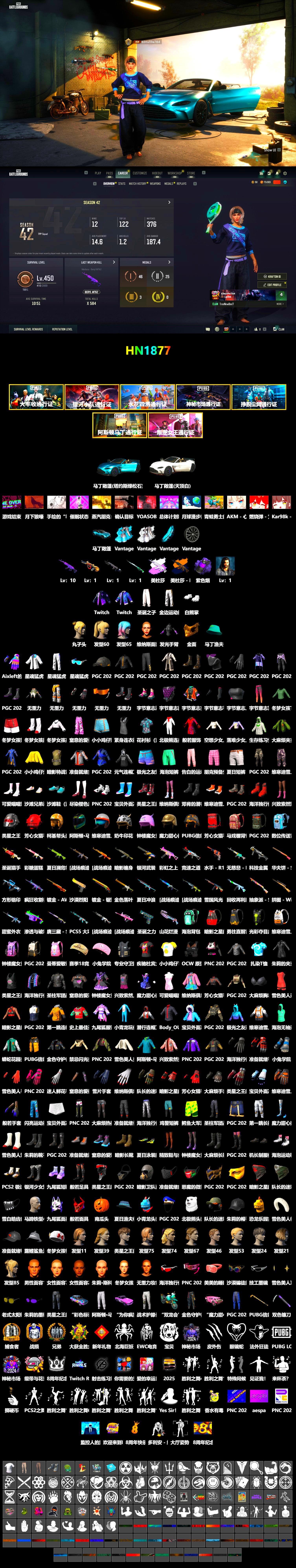 Medusa — Beryl M762 (Gray Purple), Medusa — Beryl M762 (Gold Charcoal), Purple Smoke Grenade, «V12 Vantage Roadster (Luxe)» Sports Car, PGC 2021 Contingent Chaos Mask, Polar Bear Feet, XingHun's Tiger Strike Jacket, XingHun's Tiger Strike Pants, Sha Wujing's Shorts - 2