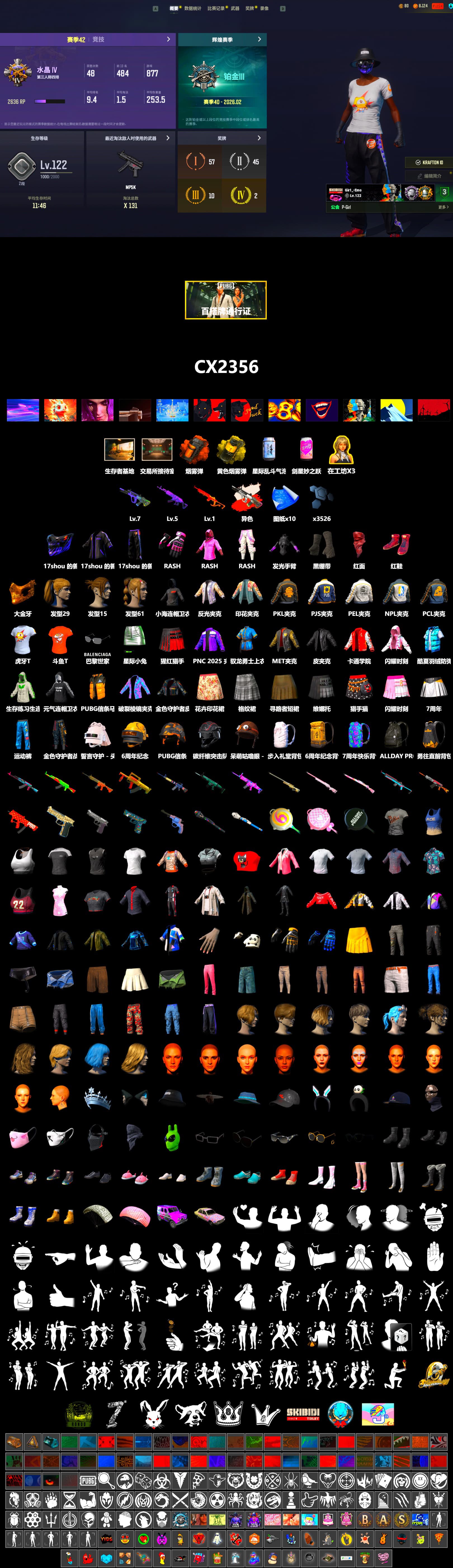 Neon Dream - AUG (White Orange), Orange Smoke Grenade, Yellow Smoke Grenade, Hi-top Trainers (Red), Duncan's Infiltrator Handwraps, PGC 2021 Contingent Chaos Mask, PLAYERUNKNOWN's Bandana, Heavy Fur Coat (Black), Rash Beixli Xtra Tough Jacket, Harley Quinn's Hair, Rash Beixli Xtra Tough Jacket, PEL 2019 Phase 2 Jacket, NPL 2019 Phase 2 Jacket, PJS 2019 Phase 2 Jacket, PKL 2019 Phase 2 Jacket, HUYA T-shirt, DOUYU T-shirt - 2