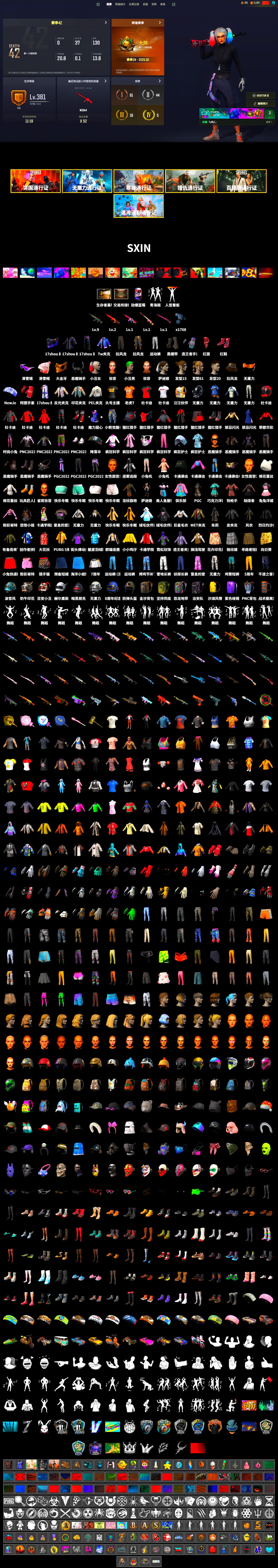Rest in Pink — Dragunov [1], Hi-top Trainers (Red), Duncan's Infiltrator Handwraps, Harley Quinn's Hair, The Joker's Hair, Snow Glasses, PGC 2021 Contingent Chaos Mask, The Joker's Hair, Demon Biker Horns, PLAYERUNKNOWN's Bandana, Heavy Fur Coat (Black), Pubg X Newjeans, Harley Quinn's Makeup, PEL 2019 Phase 2 Jacket, Sideshow Bear Feet, Sha Wujing's Shorts, StreamerOne, Full Autumn — M416, Festive Gloves (Red) - 2
