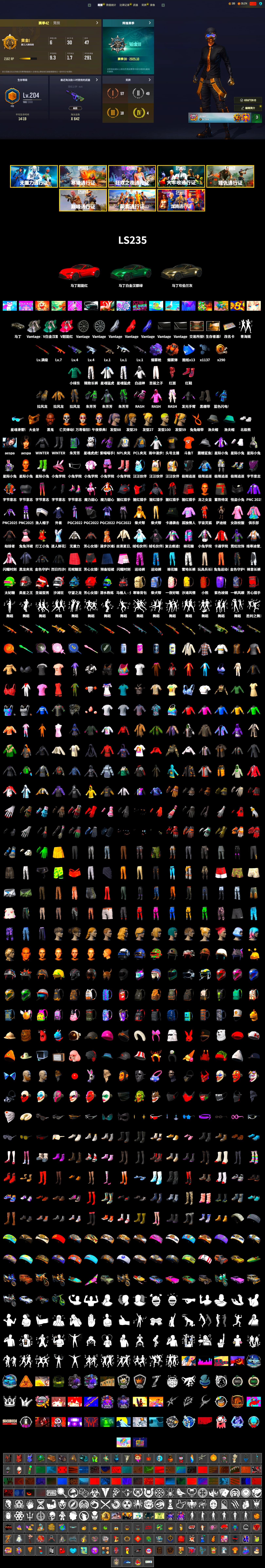 Coral Smoke Grenade, Purple Magical Mist — M79, Hi-top Trainers (Red), Duncan's Infiltrator Handwraps, «V12 Vantage Roadster» Sports Car, Jonathan Kamau, PGC 2021 Contingent Chaos Mask, PLAYERUNKNOWN's Bandana, Heavy Fur Coat (Black), Rash Beixli Xtra Tough Jacket, Aespa, Polar Bear Feet, Harley Quinn's Hair, Rash Beixli Xtra Tough Jacket, XingHun's Tiger Strike Jacket, XingHun's Tiger Strike Pants, NPL 2019 Phase 2 Jacket, Sideshow Bear Feet, Exquisite Pants, StreamerOne, Full Autumn — M416, Blue Thunder Gloves, DOUYU T-shirt, «DBX707» SUV - 2