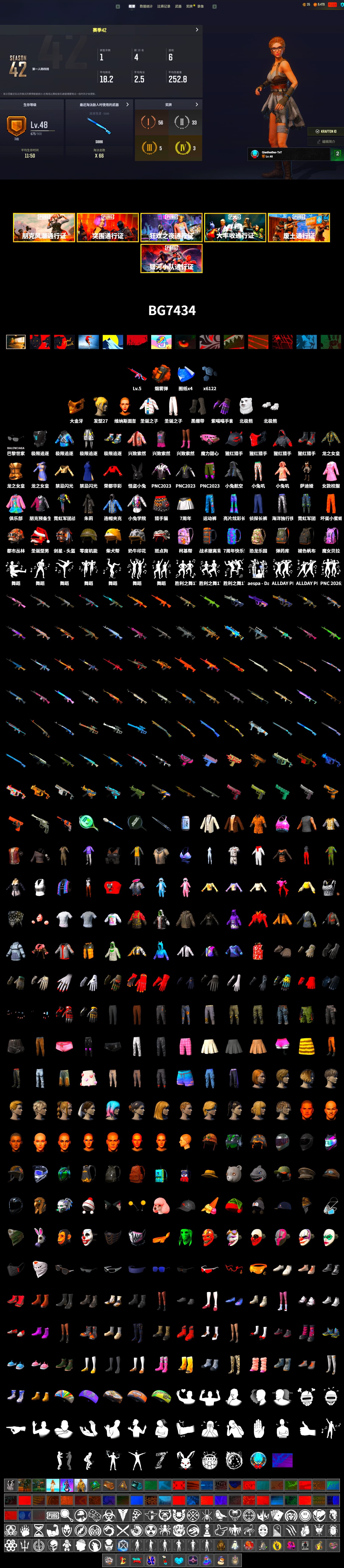 Orange Smoke Grenade, Duncan's Infiltrator Handwraps, PGC 2021 Contingent Chaos Mask, Polar Bear Feet - 2