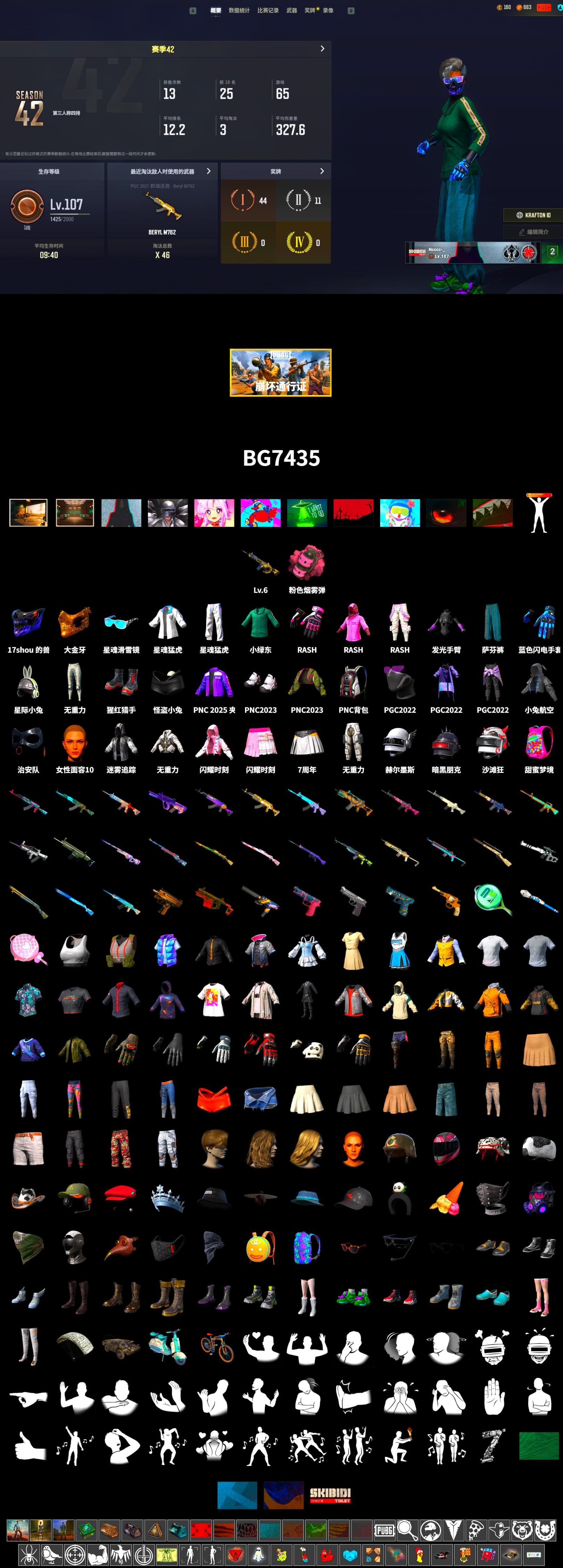 Pink Smoke Grenade, PGC 2021 Contingent Chaos Mask, Rash Beixli Xtra Tough Jacket, Rash Beixli Xtra Tough Jacket, XingHun's Tiger Strike Jacket, XingHun's Tiger Strike Pants, Blue Thunder Gloves - 2