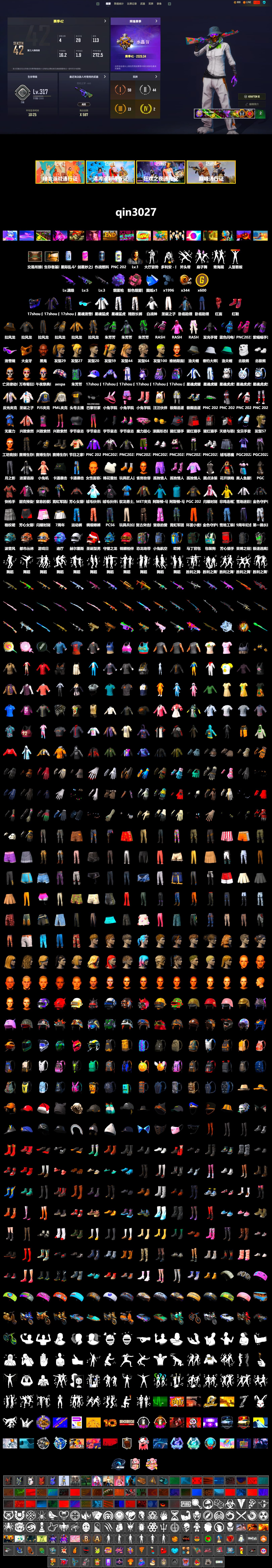 Pink Smoke Grenade, Purple Magical Mist — M79, Hi-top Trainers (Red), Jonathan Kamau, Snow Glasses, PGC 2021 Contingent Chaos Mask, PLAYERUNKNOWN's Bandana, Heavy Fur Coat (Black), Rash Beixli Xtra Tough Jacket, Aespa, Polar Bear Feet, Harley Quinn's Hair, Rash Beixli Xtra Tough Jacket, PML 2019 Phase 2 Jacket, XingHun's Tiger Strike Jacket, XingHun's Tiger Strike Pants, PJS 2019 Phase 2 Jacket, Sideshow Bear Feet, Exquisite Pants, MET Asia Series Distressed Jeans, StreamerOne, Blue Thunder Gloves - 2