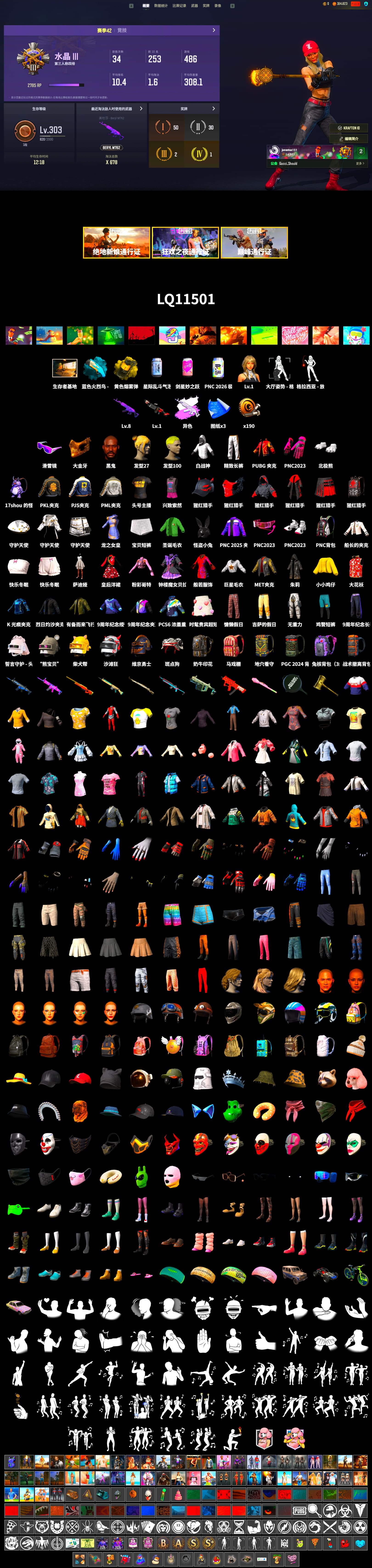 Medusa — Beryl M762 (Gray Purple), Yellow Smoke Grenade, Jonathan Kamau, Snow Glasses, PGC 2021 Contingent Chaos Mask, Polar Bear Feet, PML 2019 Phase 2 Jacket, PJS 2019 Phase 2 Jacket, PKL 2019 Phase 2 Jacket, Exquisite Pants, MET Asia Series Distressed Jeans, Sha Wujing's Shorts, StreamerOne, GLL Grand Slam Sweatshirt - 2