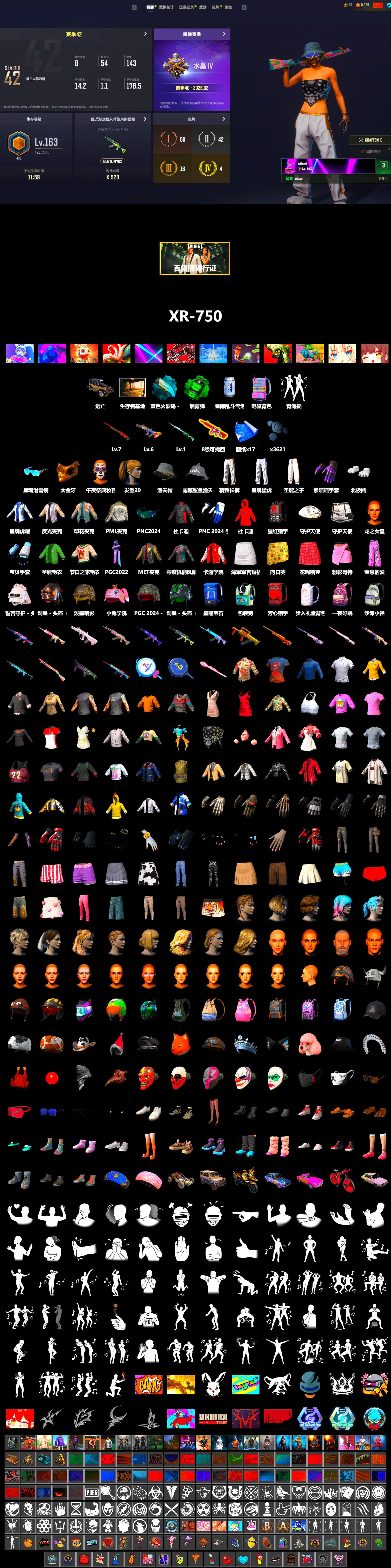 Emerald Smoke Grenade, PGC 2021 Contingent Chaos Mask, Polar Bear Feet, Harley Quinn's Hair, PML 2019 Phase 2 Jacket, XingHun's Tiger Strike Pants, Sideshow Bear Feet, Exquisite Pants, MET Asia Series Distressed Jeans - 2