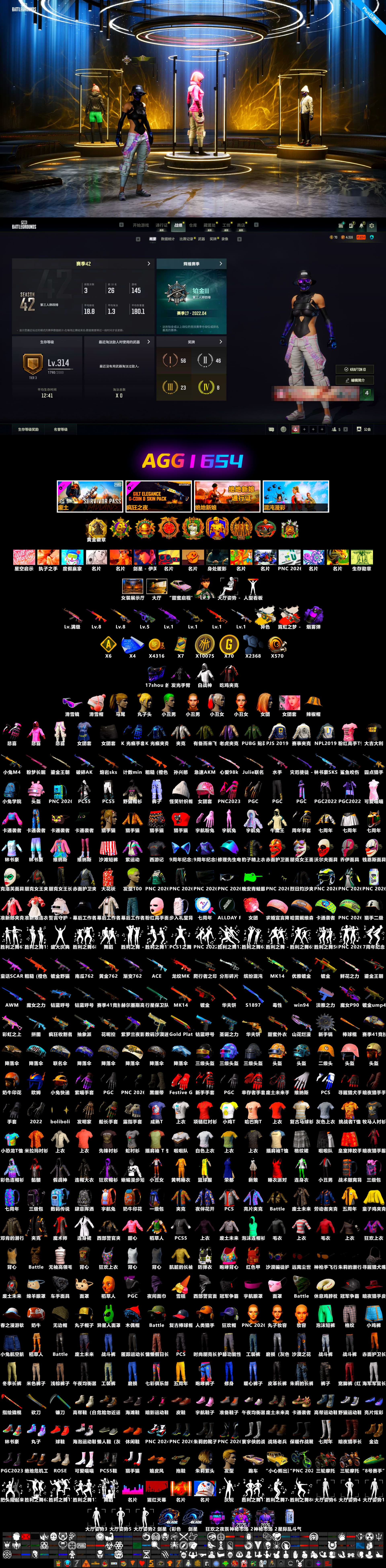 Trick-or-treat — M416 [MAX], Neon Dream - AUG (White Orange), Gear Head — Beryl M762, Buzzkill — SLR, Neon Dream — AUG, Medusa — Beryl M762, Yule Sleigh — Mini14, Minotaur — AUG, Rash Beixli Xtra Tough Jacket, Snow Glasses, Rash Beixli Xtra Tough Jacket, The Joker's Hair, Harley Quinn's Hair, Harley Quinn's Hair, Blackpink, Purple Smoke Grenade, EVE, Pretend Prototype - SLR - 2