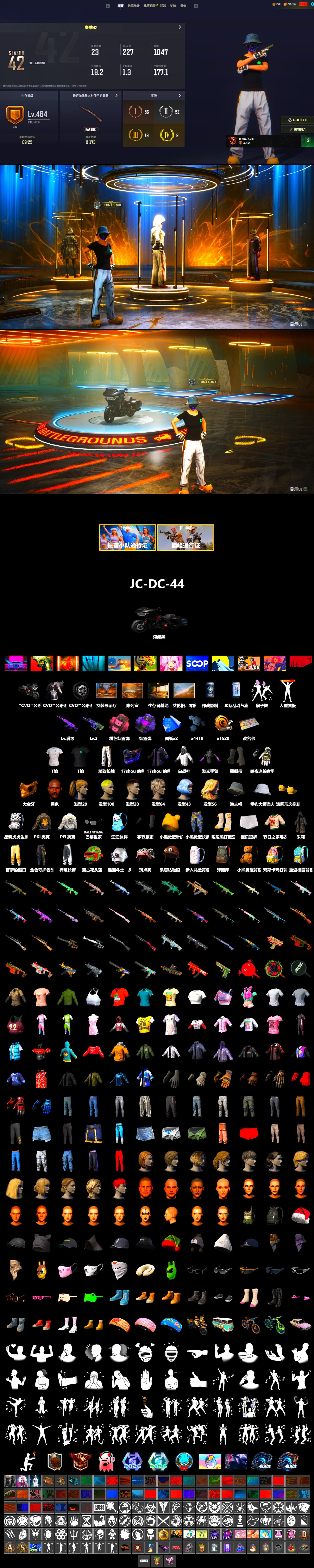 Purple Smoke Grenade, Pink Smoke Grenade, Duncan's Infiltrator Handwraps, Jonathan Kamau, PGC 2021 Contingent Chaos Mask, Harley Quinn's Hair, PEL 2019 Phase 2 Jacket, PKL 2019 Phase 2 Jacket, Exquisite Pants, 2018 PUBG ALL-STAR T-shirt (Korean) - 2
