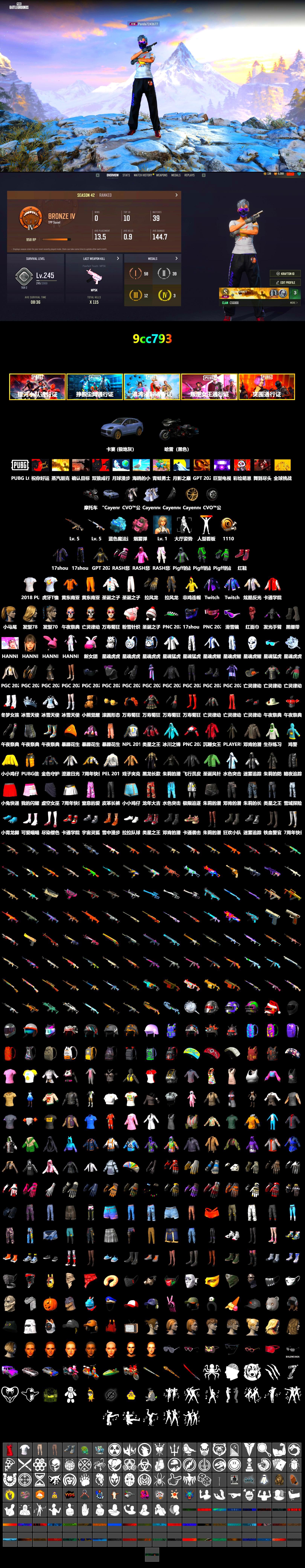 Pink Smoke Grenade, Blue Magical Mist — M79, Hi-top Trainers (Red), Duncan's Infiltrator Handwraps, «Cayenne Turbo GT» SUV, Snow Glasses, PLAYERUNKNOWN's Bandana, Heavy Fur Coat (Black), Rash Beixli Xtra Tough Jacket, Pubg X Newjeans, Aespa, Harley Quinn's Hair, Rash Beixli Xtra Tough Jacket, PEL 2019 Phase 2 Jacket, XingHun's Tiger Strike Jacket, XingHun's Tiger Strike Pants, NPL 2019 Phase 2 Jacket, Sha Wujing's Shorts, StreamerOne, 2018 PUBG ALL-STAR T-shirt (Korean), HUYA T-shirt - 2