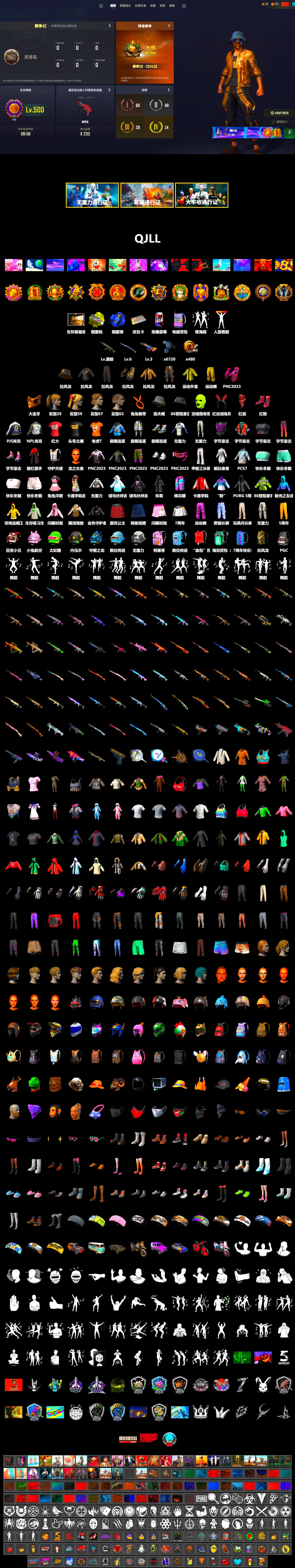 Blue Smoke Grenade, Yellow Fog of Fury — M79, Hi-top Trainers (Red), PGC 2021 Contingent Chaos Mask, PLAYERUNKNOWN's Bandana, Heavy Fur Coat (Black), Harley Quinn's Hair, NPL 2019 Phase 2 Jacket, PJS 2019 Phase 2 Jacket, Sideshow Bear Feet, XiongDi Hoodie, StreamerOne - 2