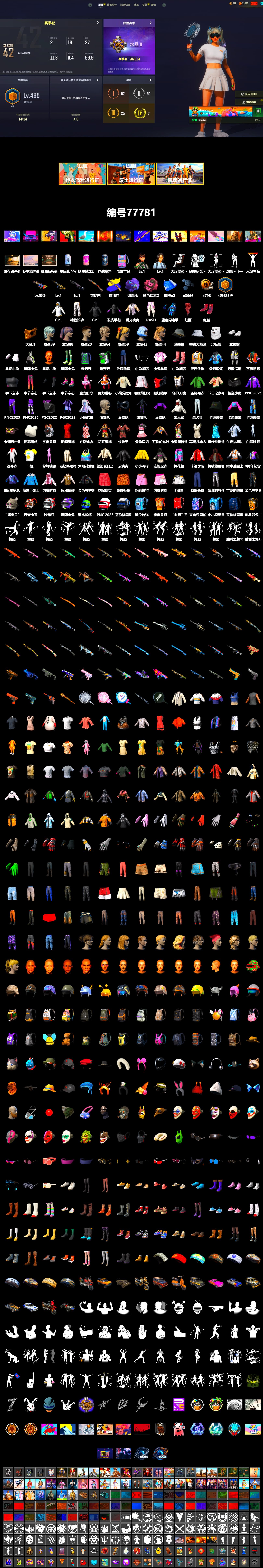 Purple Magical Mist — M79, Hi-top Trainers (Red), PGC 2021 Contingent Chaos Mask, PLAYERUNKNOWN's Bandana, Heavy Fur Coat (Black), Polar Bear Feet, Rash Beixli Xtra Tough Jacket, Exquisite Pants, GPT 2025 Four Angry Men Jacket, Blue Thunder Gloves, GLL Grand Slam Sweatshirt, «Chiron» Sports Car - 2