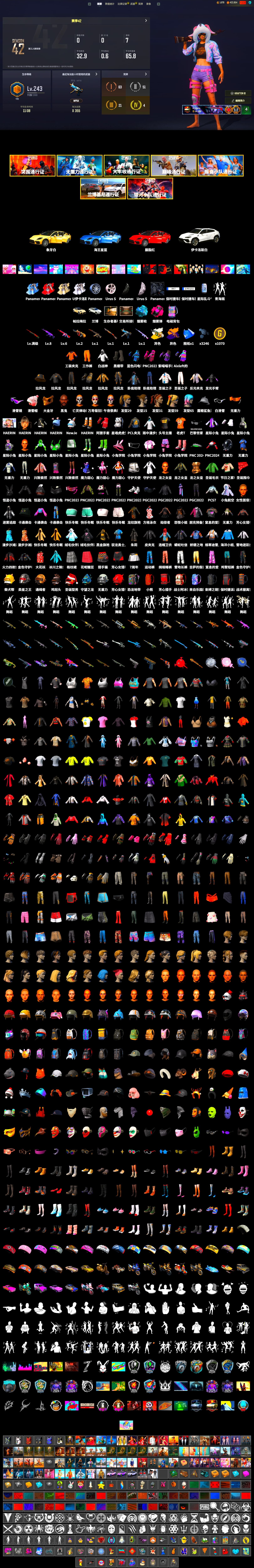 No Signal — M416 (Yellow Black), Magenta Smoke Grenade, Blue Magical Mist — M79, Duncan's Infiltrator Handwraps, «Panamera Turbo S» Sedan, «Urus S» SUV, Jonathan Kamau, Snow Glasses, PGC 2021 Contingent Chaos Mask, Pubg X Newjeans, Harley Quinn's Hair, XiongDi Hoodie, Sha Wujing's Shorts, StreamerOne, Full Autumn — M416, Blue Thunder Gloves - 2