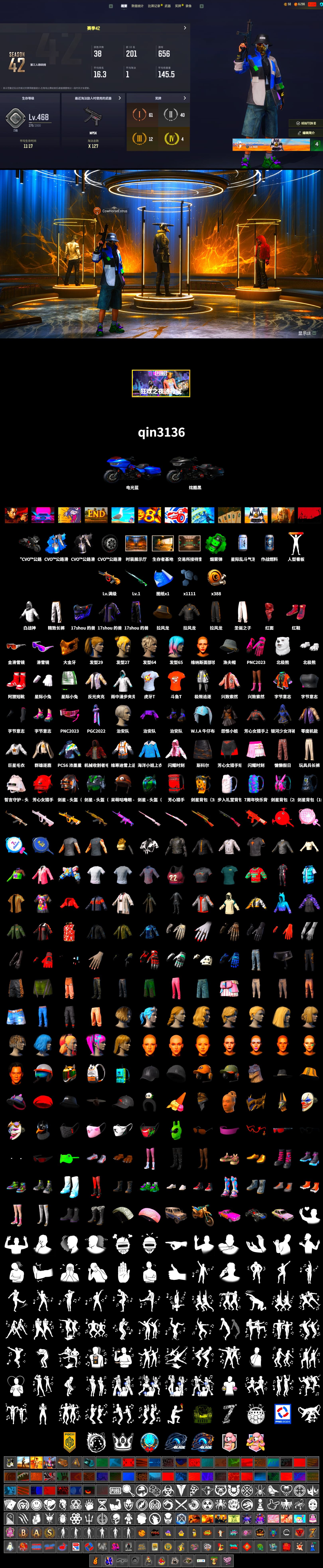 Emerald Smoke Grenade, Hi-top Trainers (Red), Snow Glasses, PGC 2021 Contingent Chaos Mask, PLAYERUNKNOWN's Bandana, Heavy Fur Coat (Black), Polar Bear Feet, Harley Quinn's Hair, "CVO™ Road Glide® ST" Motorcycle, Sideshow Bear Feet, Exquisite Pants, HUYA T-shirt, DOUYU T-shirt - 2