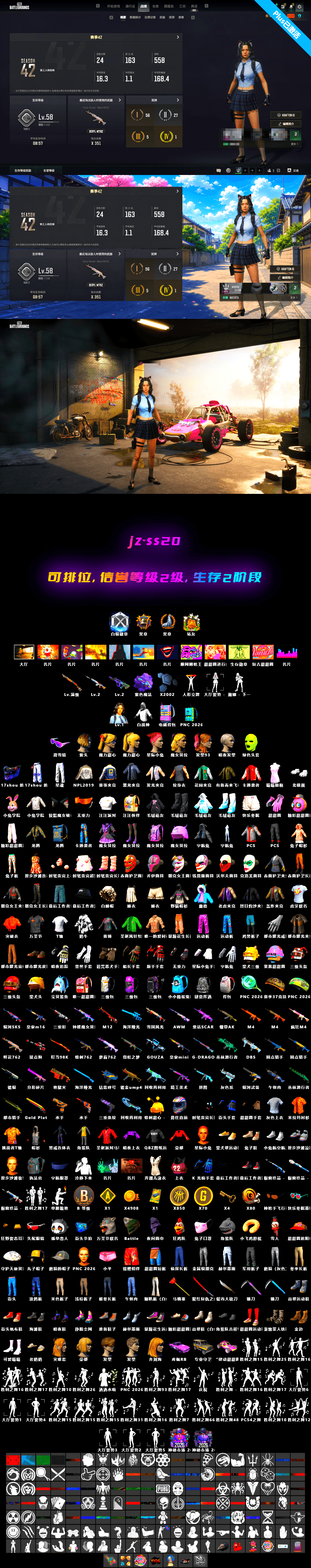 Neon Dream — AUG [MAX], Pretend Prototype - SLR, Hanna, Snow Glasses, Purple Magical Mist — M79, Sun Scorched — S1897 - 2