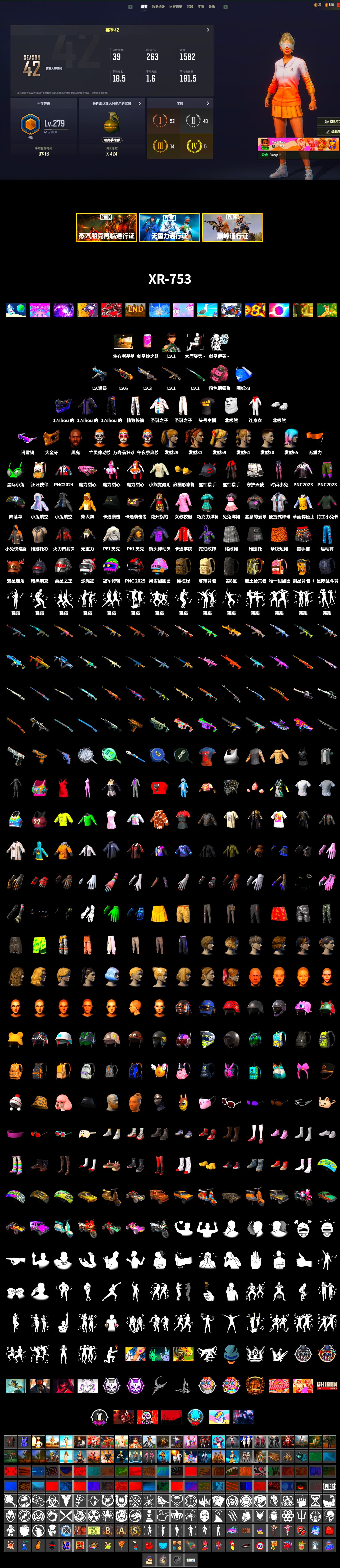 Pink Smoke Grenade, Jonathan Kamau, Snow Glasses, PGC 2021 Contingent Chaos Mask, Polar Bear Feet, Harley Quinn's Hair, PEL 2019 Phase 2 Jacket, PKL 2019 Phase 2 Jacket, Exquisite Pants, MET Asia Series Distressed Jeans, StreamerOne, Full Autumn — M416, Diva Glasses (White) - 2