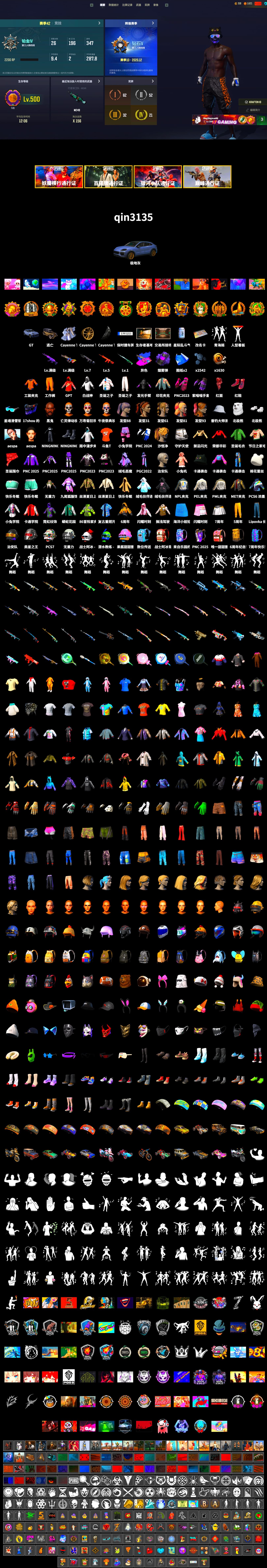 Purple Smoke Grenade, Hi-top Trainers (Red), «Cayenne Turbo GT» SUV, Jonathan Kamau, PLAYERUNKNOWN's Bandana, Heavy Fur Coat (Black), Aespa, Polar Bear Feet, PML 2019 Phase 2 Jacket, PEL 2019 Phase 2 Jacket, NPL 2019 Phase 2 Jacket, Full Autumn — M416, GLL Grand Slam Sweatshirt, DOUYU T-shirt - 2
