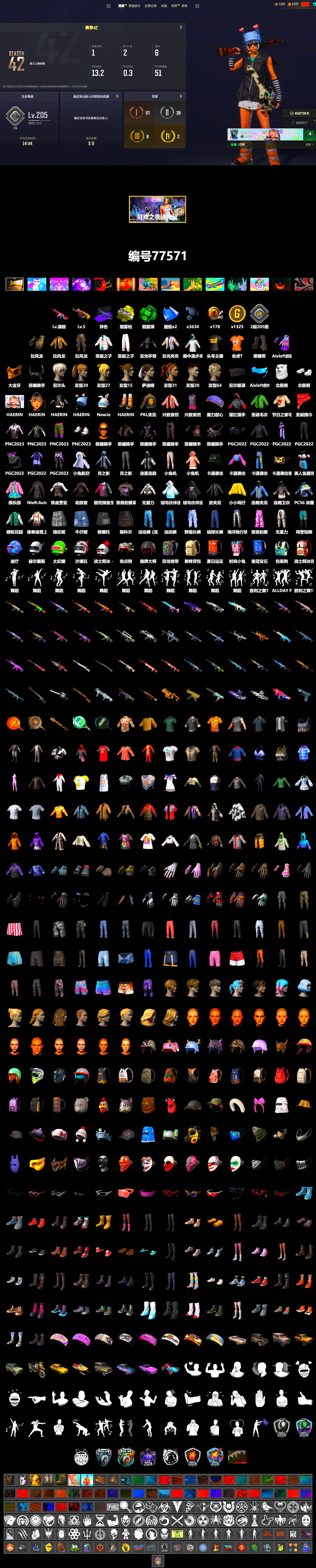 No Signal — M416 (Purple Charcoal), Emerald Smoke Grenade, Yellow Fog of Fury — M79, Duncan's Infiltrator Handwraps, 9S's Hairstyle, PGC 2021 Contingent Chaos Mask, Demon Biker Horns, Pubg X Newjeans, Polar Bear Feet, Nier, Harley Quinn's Hair, PKL 2019 Phase 2 Jacket, Sideshow Bear Feet, Sha Wujing's Shorts, StreamerOne, «Chiron» Sports Car - 2
