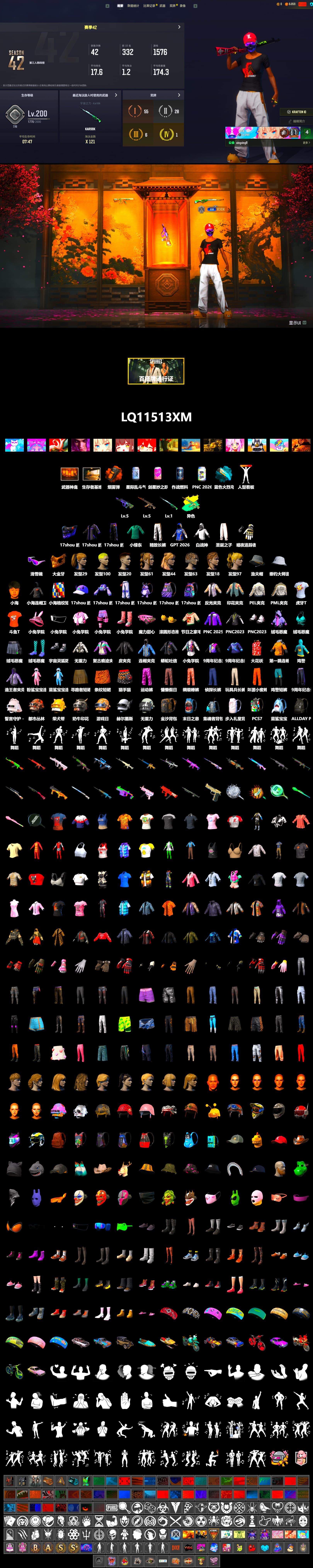Orange Smoke Grenade, Snow Glasses, PGC 2021 Contingent Chaos Mask, Harley Quinn's Hair, PML 2019 Phase 2 Jacket, PEL 2019 Phase 2 Jacket, Exquisite Pants, Sha Wujing's Shorts, Douyu Biker Jacket, GLL Grand Slam Sweatshirt, HUYA T-shirt, DOUYU T-shirt - 2