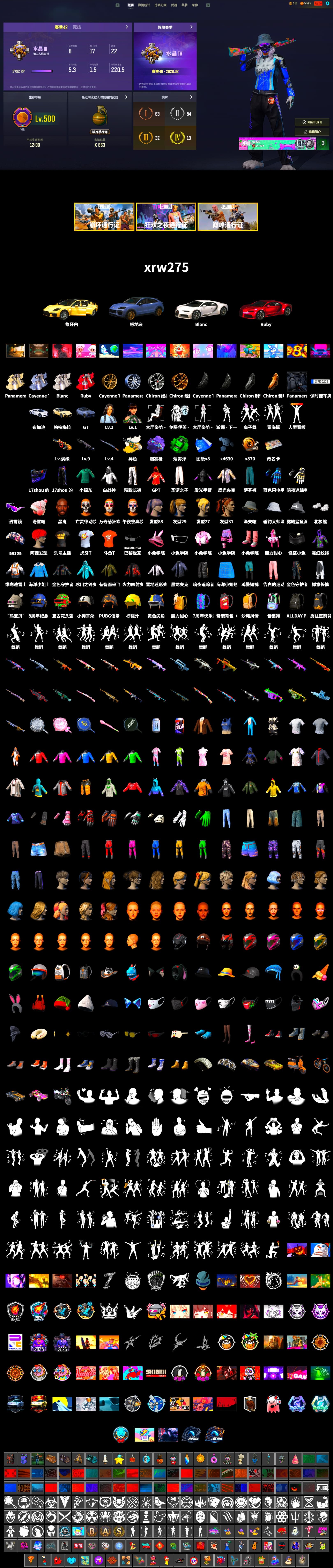 Emerald Smoke Grenade, Purple Magical Mist — M79, «Panamera Turbo S» Sedan, «Cayenne Turbo GT» SUV, «Chiron» Sports Car, Jonathan Kamau, Snow Glasses, Aespa, Polar Bear Feet, Harley Quinn's Hair, Exquisite Pants, Sha Wujing's Shorts, StreamerOne, Full Autumn — M416, Blue Thunder Gloves, HUYA T-shirt, DOUYU T-shirt - 2