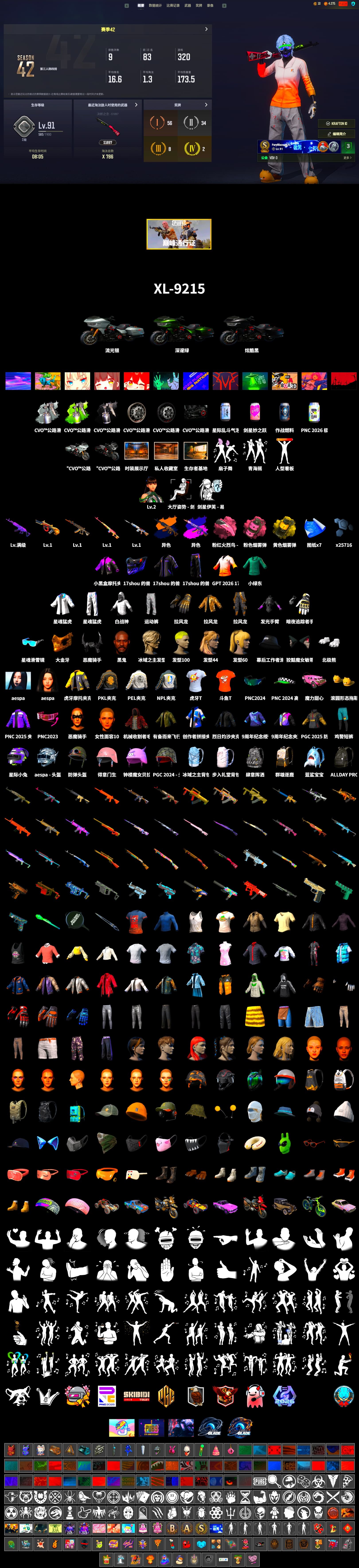 Rest in Pink — Dragunov [1], Medusa — Beryl M762 (Gold Charcoal), Demon's Touch - ACE32 (Purple Fuchsia), Yellow Smoke Grenade, Pink Smoke Grenade, Jonathan Kamau, PGC 2021 Contingent Chaos Mask, Demon Biker Horns, Aespa, Polar Bear Feet, "CVO™ Road Glide® ST" Motorcycle, PEL 2019 Phase 2 Jacket, XingHun's Tiger Strike Jacket, XingHun's Tiger Strike Pants, NPL 2019 Phase 2 Jacket, PKL 2019 Phase 2 Jacket, Sideshow Bear Feet, Sha Wujing's Shorts, HUYA T-shirt, DOUYU T-shirt - 2