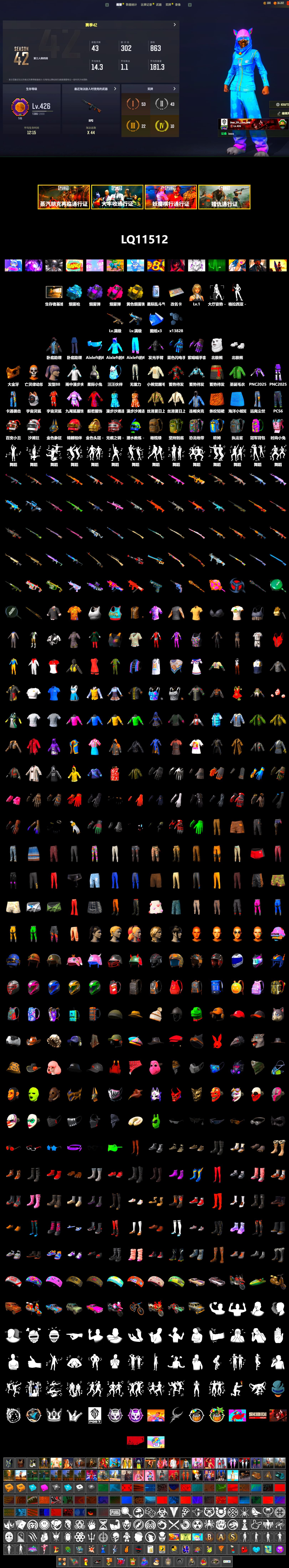 Purple Smoke Grenade, Magenta Smoke Grenade, Yellow Smoke Grenade, Blue Magical Mist — M79, PGC 2021 Contingent Chaos Mask, Polar Bear Feet, Sideshow Bear Feet, Blue Thunder Gloves - 2