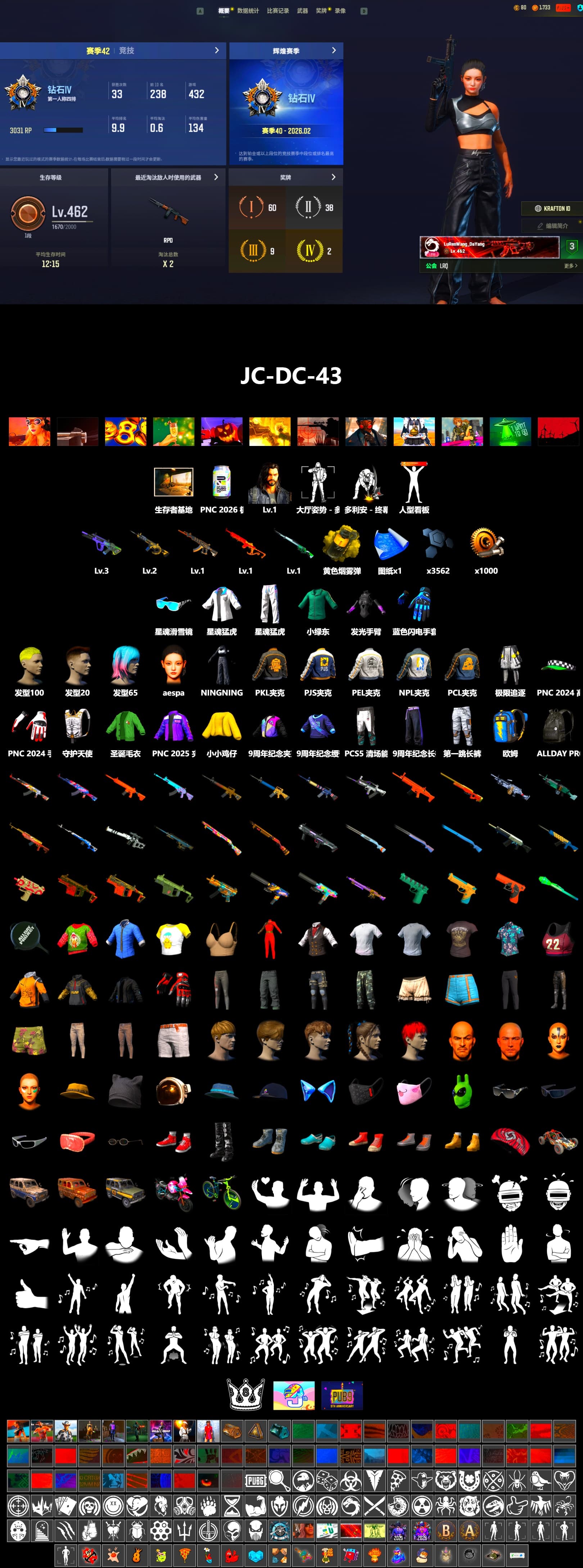 Yellow Smoke Grenade, Aespa, PEL 2019 Phase 2 Jacket, XingHun's Tiger Strike Jacket, XingHun's Tiger Strike Pants, NPL 2019 Phase 2 Jacket, PJS 2019 Phase 2 Jacket, PKL 2019 Phase 2 Jacket, MET Asia Series Distressed Jeans, Blue Thunder Gloves - 2