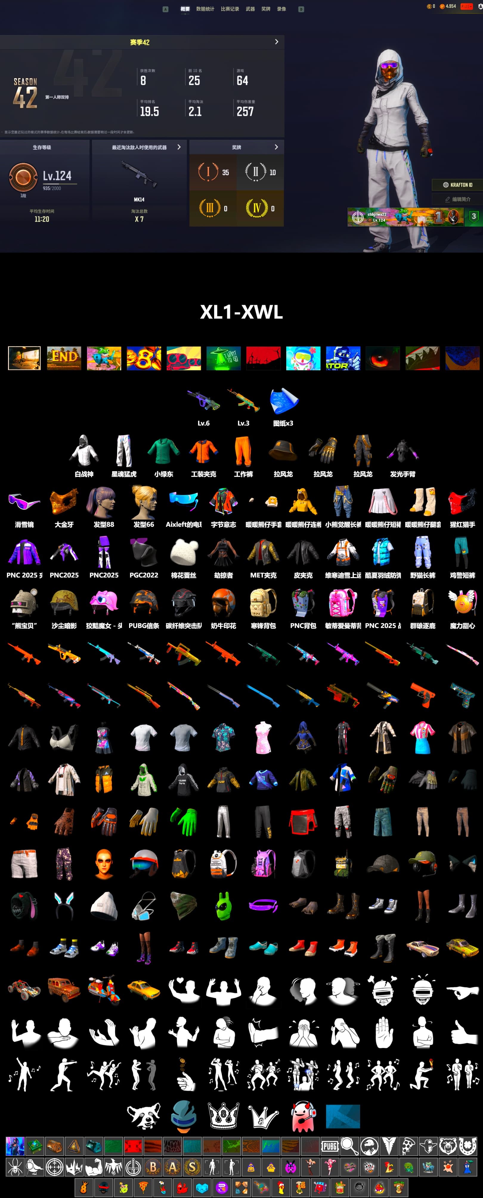 Snow Glasses, PGC 2021 Contingent Chaos Mask, XingHun's Tiger Strike Pants, Sha Wujing's Shorts - 2