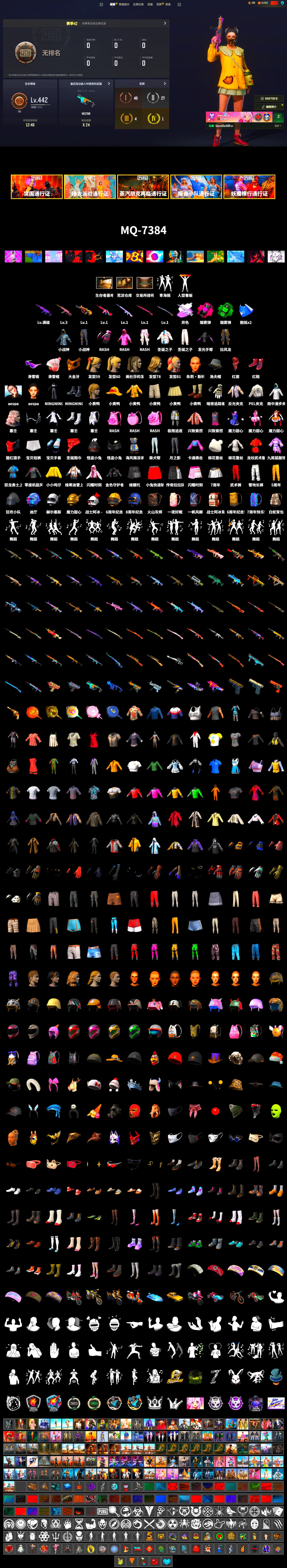Medusa — Beryl M762 (Gray Purple), Emerald Smoke Grenade, Magenta Smoke Grenade, Hi-top Trainers (Red), Snow Glasses, PGC 2021 Contingent Chaos Mask, PLAYERUNKNOWN's Bandana, Heavy Fur Coat (Black), Rash Beixli Xtra Tough Jacket, Aespa, Rash Beixli Xtra Tough Jacket, PEL 2019 Phase 2 Jacket, Full Autumn — M416, GLL Grand Slam Sweatshirt - 2