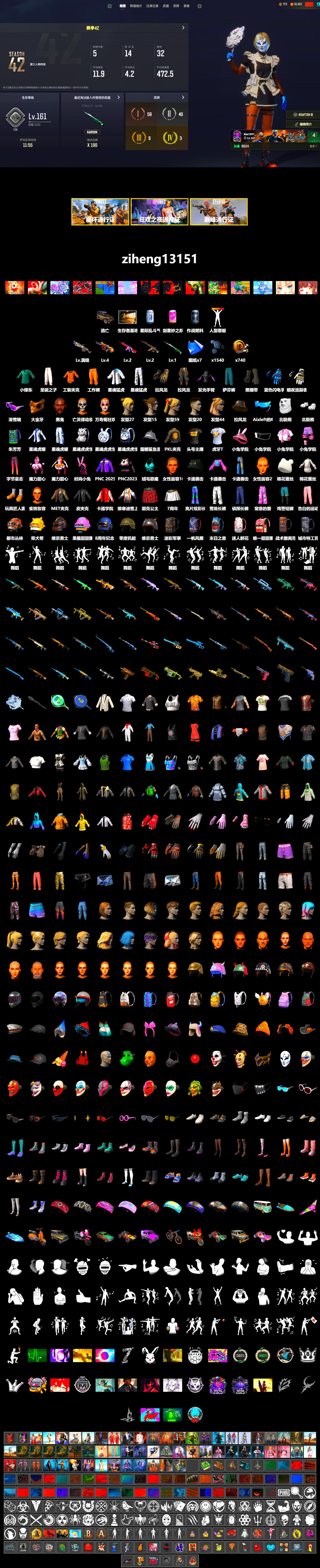 Duncan's Infiltrator Handwraps, Jonathan Kamau, Snow Glasses, PGC 2021 Contingent Chaos Mask, Polar Bear Feet, XingHun's Tiger Strike Jacket, XingHun's Tiger Strike Pants, PKL 2019 Phase 2 Jacket, Sha Wujing's Shorts, StreamerOne, Full Autumn — M416, Festive Gloves (Red), Blue Thunder Gloves, Diva Glasses (White), HUYA T-shirt - 2
