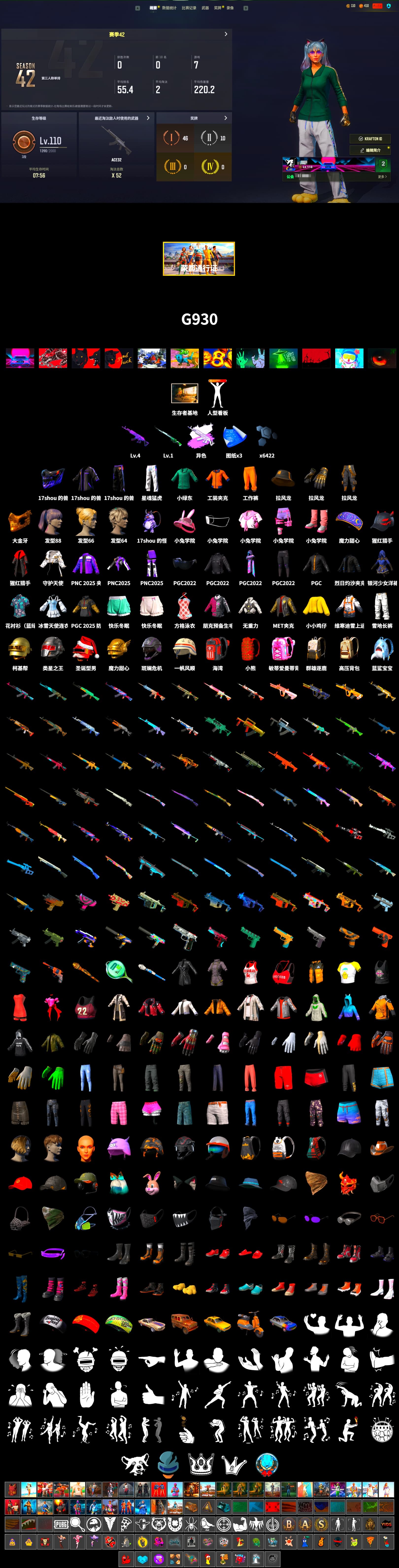 Medusa — Beryl M762 (Gray Purple), PGC 2021 Contingent Chaos Mask, XingHun's Tiger Strike Pants, Full Autumn — M416 - 2