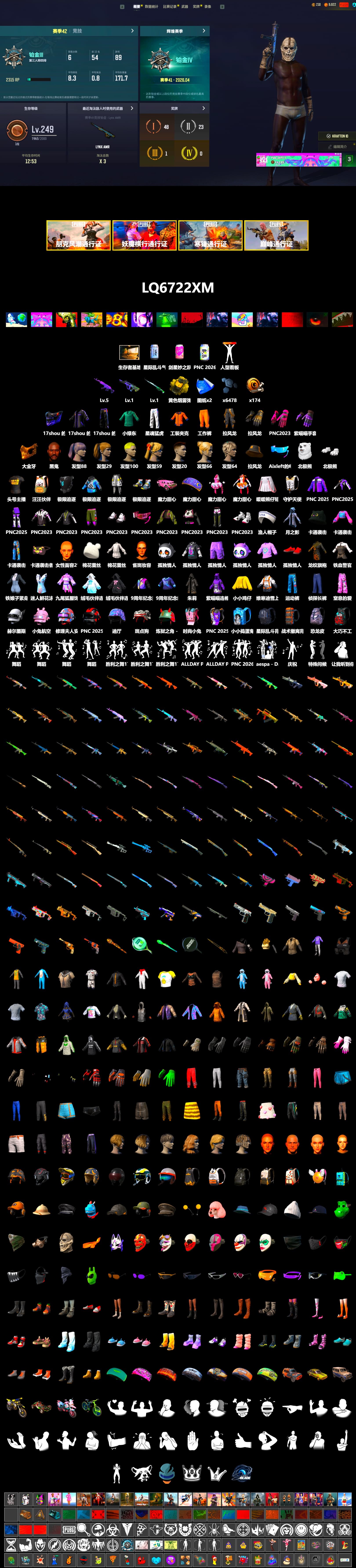 Yellow Smoke Grenade, Jonathan Kamau, PGC 2021 Contingent Chaos Mask, Polar Bear Feet, Harley Quinn's Hair, XingHun's Tiger Strike Pants, StreamerOne - 2
