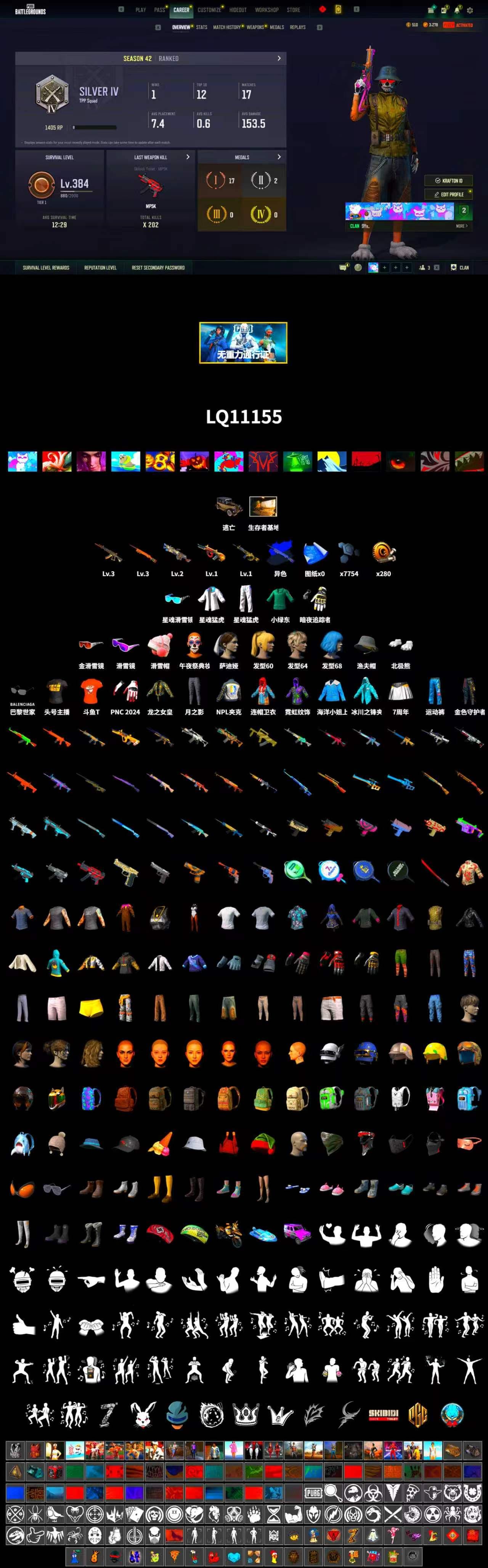 Final Serenade — M24 (Blue Black), Snow Glasses, Polar Bear Feet, XingHun's Tiger Strike Jacket, XingHun's Tiger Strike Pants, NPL 2019 Phase 2 Jacket, StreamerOne, DOUYU T-shirt - 2