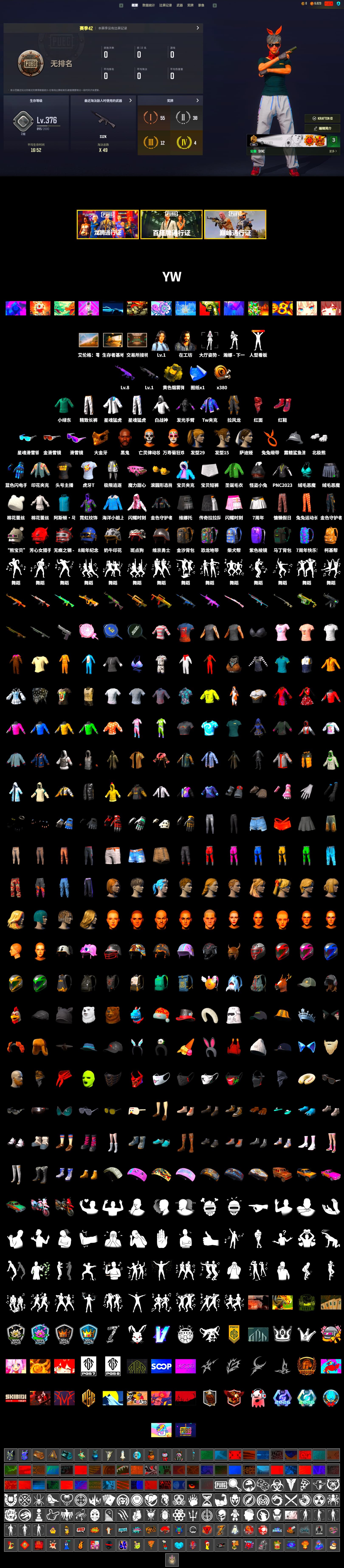 Yellow Smoke Grenade, Hi-top Trainers (Red), Jonathan Kamau, Snow Glasses, PGC 2021 Contingent Chaos Mask, PLAYERUNKNOWN's Bandana, Heavy Fur Coat (Black), Polar Bear Feet, Harley Quinn's Hair, XingHun's Tiger Strike Jacket, XingHun's Tiger Strike Pants, Sideshow Bear Feet, Exquisite Pants, XiongDi Hoodie, StreamerOne, Full Autumn — M416, Blue Thunder Gloves, HUYA T-shirt - 2