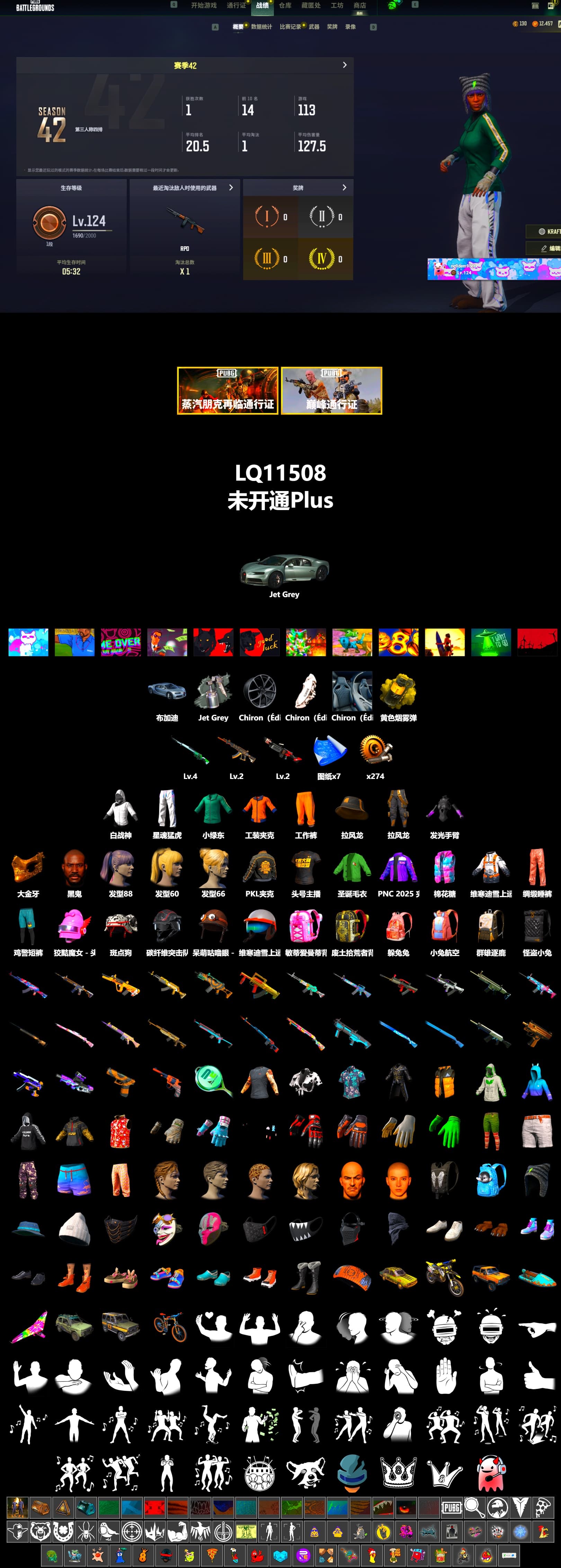 Yellow Smoke Grenade, Jonathan Kamau, PGC 2021 Contingent Chaos Mask, XingHun's Tiger Strike Pants, PKL 2019 Phase 2 Jacket, Sideshow Bear Feet, Sha Wujing's Shorts, StreamerOne - 2