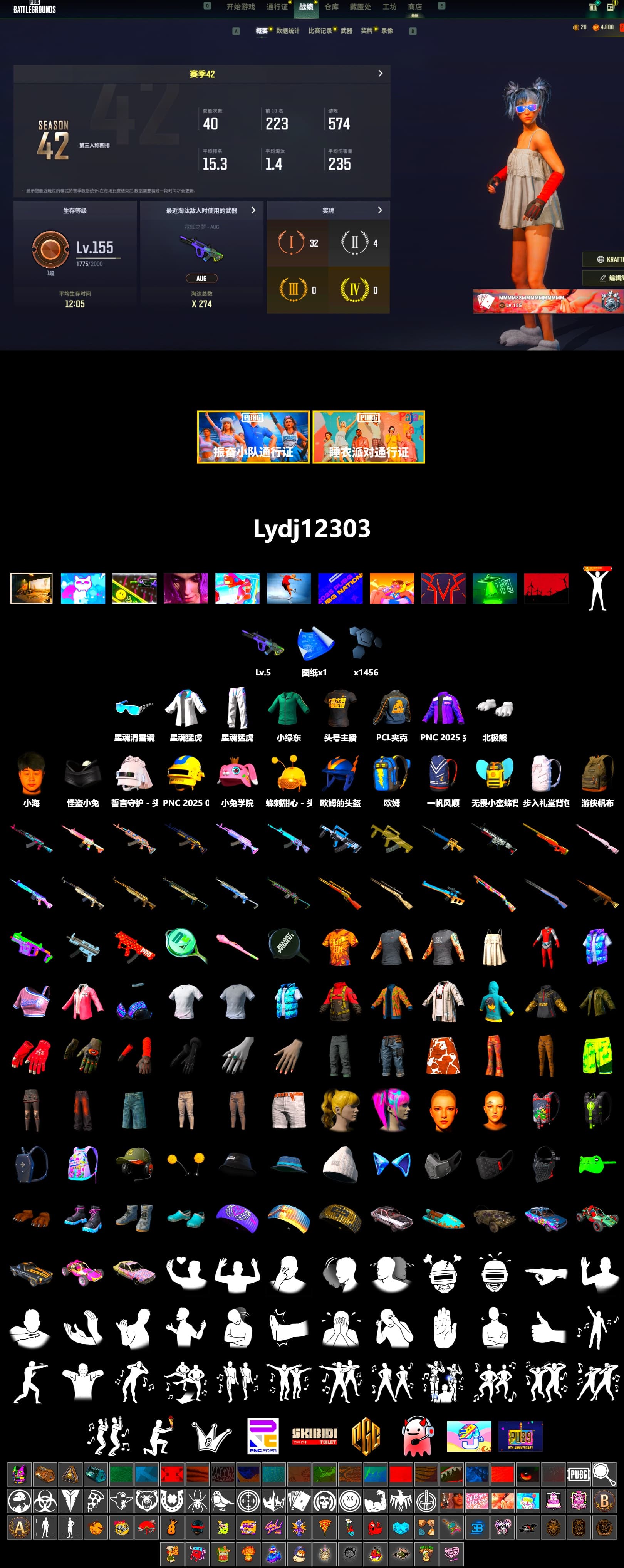 Polar Bear Feet, XingHun's Tiger Strike Jacket, XingHun's Tiger Strike Pants, Sideshow Bear Feet, StreamerOne, Festive Gloves (Red) - 2