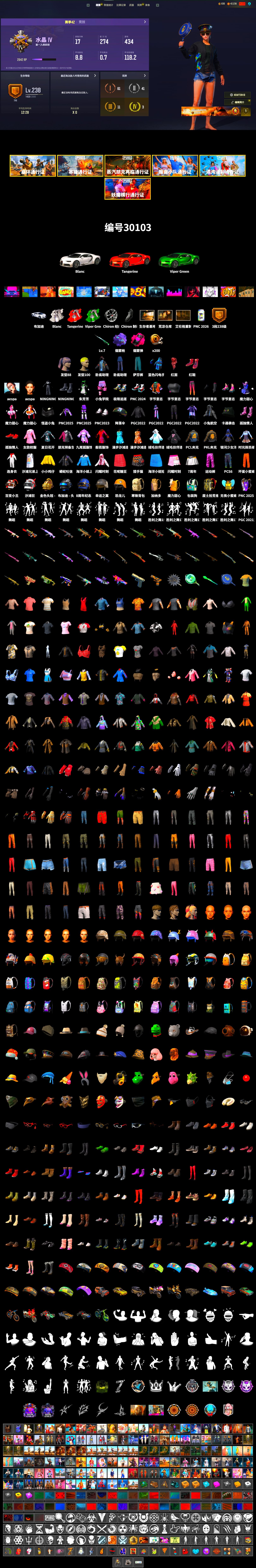 Magenta Smoke Grenade, Purple Magical Mist — M79, Hi-top Trainers (Red), «Chiron» Sports Car, PLAYERUNKNOWN's Bandana, Heavy Fur Coat (Black), Aespa, PKL 2019 Phase 2 Jacket, MET Asia Series Distressed Jeans, Bengal Blade - SCAR-L, Festive Gloves (Red), Blue Thunder Gloves, Crash Test Handwraps - 2