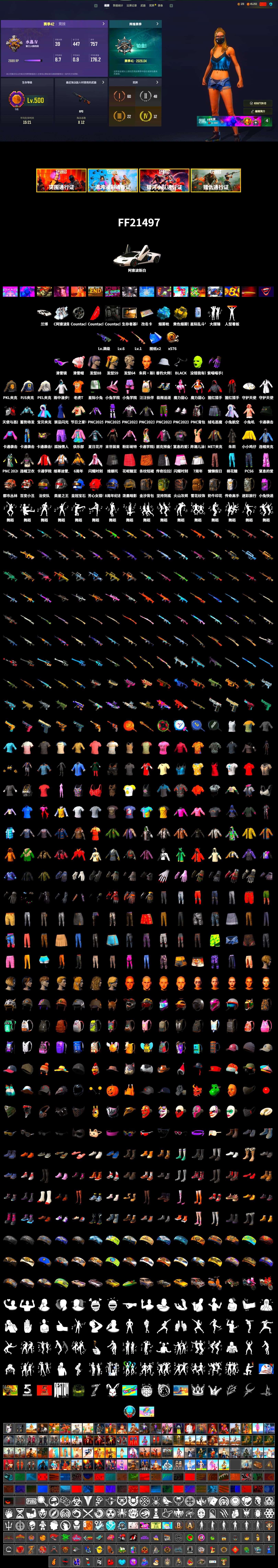 Rest in Pink — Dragunov [1], Yellow Smoke Grenade, Blue Magical Mist — M79, «Countach LPI 800-4» Sports Car, Snow Glasses, PEL 2019 Phase 2 Jacket, PJS 2019 Phase 2 Jacket, PKL 2019 Phase 2 Jacket, Full Autumn — M416 - 2