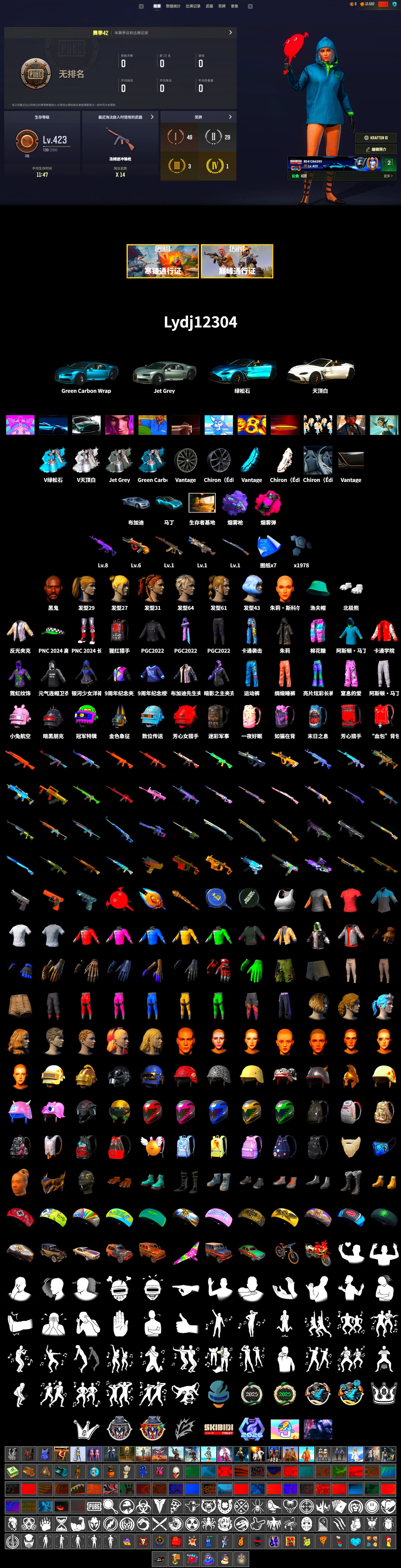 Magenta Smoke Grenade, Purple Magical Mist — M79, «V12 Vantage Roadster (Luxe)» Sports Car, Jonathan Kamau, Polar Bear Feet, Harley Quinn's Hair, Sideshow Bear Feet, Full Autumn — M416, «DBX707» SUV - 2