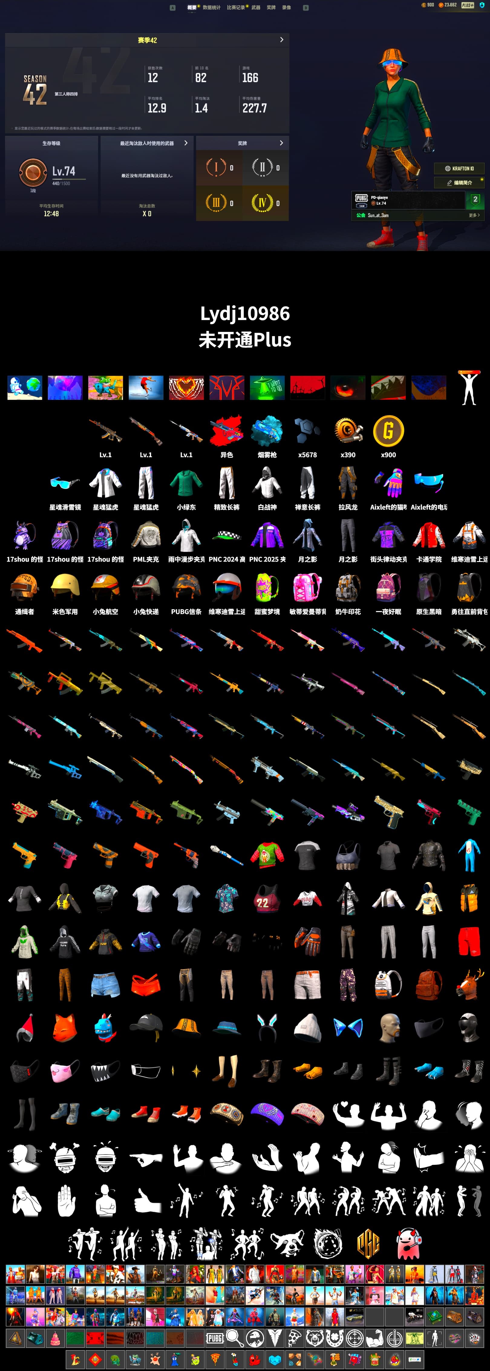 G-DRAGON — AUG (Red), G-DRAGON — AUG, Blue Magical Mist — M79, PML 2019 Phase 2 Jacket, XingHun's Tiger Strike Jacket, XingHun's Tiger Strike Pants, Exquisite Pants - 2