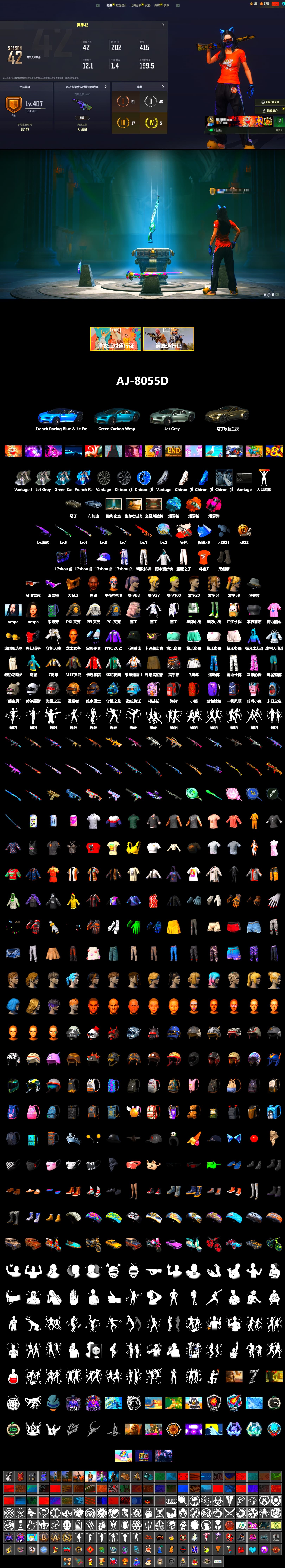 Neon Dream - AUG (White Orange), Magenta Smoke Grenade, Orange Fog of Fury — M79, Blue Magical Mist — M79, Duncan's Infiltrator Handwraps, «V12 Vantage Roadster» Sports Car, Jonathan Kamau, Snow Glasses, PGC 2021 Contingent Chaos Mask, Aespa, PEL 2019 Phase 2 Jacket, PKL 2019 Phase 2 Jacket, Sideshow Bear Feet, Exquisite Pants, MET Asia Series Distressed Jeans, Sha Wujing's Shorts, GLL Grand Slam Sweatshirt, DOUYU T-shirt - 2