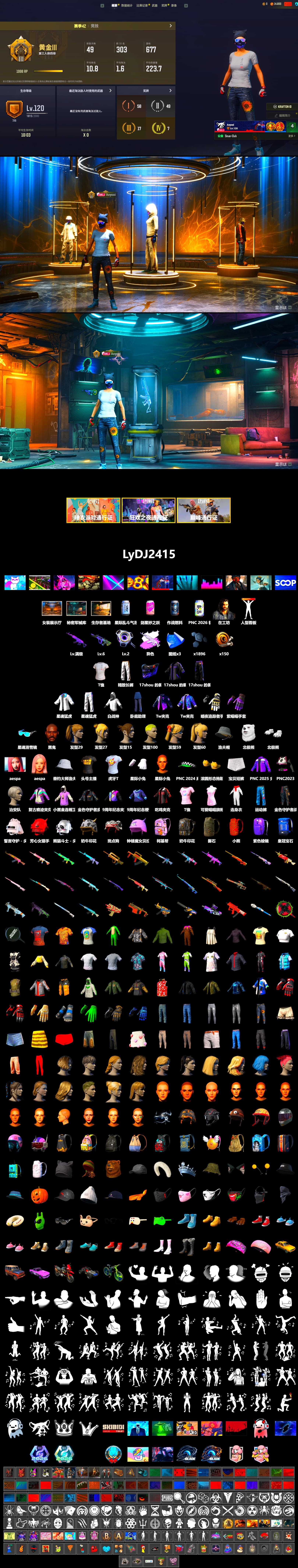 Medusa — Beryl M762 (Gray Purple), Jonathan Kamau, Aespa, Polar Bear Feet, Harley Quinn's Hair, XingHun's Tiger Strike Jacket, XingHun's Tiger Strike Pants, Sideshow Bear Feet, Exquisite Pants, StreamerOne, 2018 PUBG ALL-STAR T-shirt (Korean), HUYA T-shirt - 2
