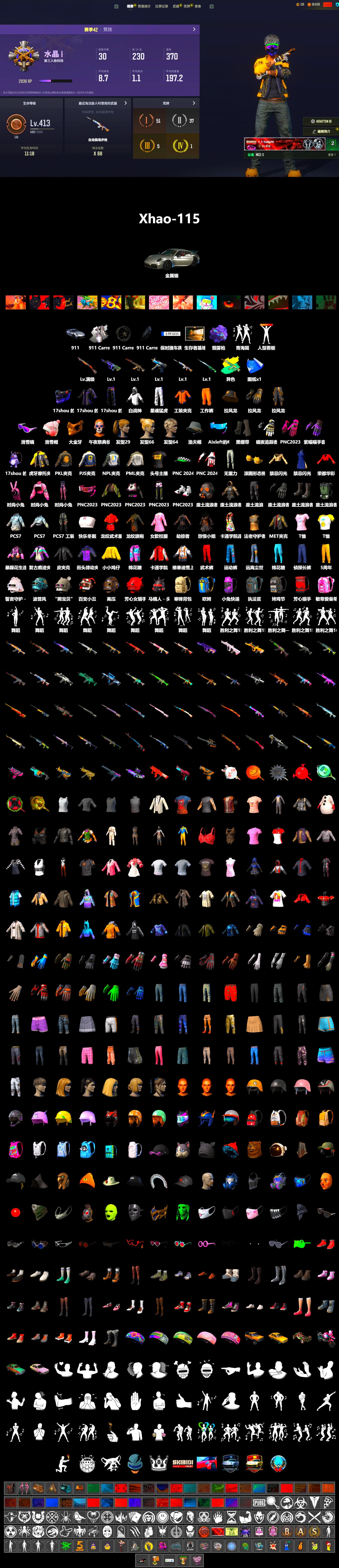Purple Magical Mist — M79, Duncan's Infiltrator Handwraps, «911 Carrera GTS» Sports Car, Snow Glasses, PGC 2021 Contingent Chaos Mask, Harley Quinn's Hair, PML 2019 Phase 2 Jacket, XingHun's Tiger Strike Pants, NPL 2019 Phase 2 Jacket, PJS 2019 Phase 2 Jacket, PKL 2019 Phase 2 Jacket, StreamerOne, Full Autumn — M416 - 2