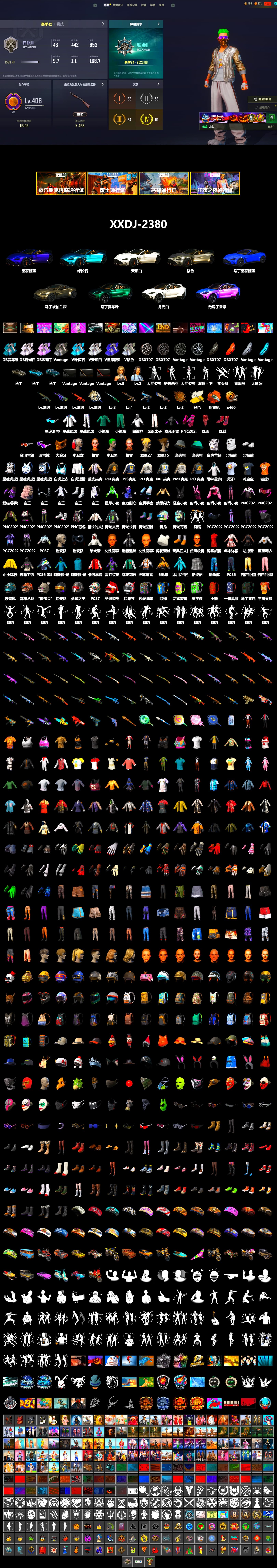 Cosmic Caliber - Kar98k (White Yellow), Orange Fog of Fury — M79, Hi-top Trainers (Red), Harley Quinn's Hair, The Joker's Hair, «V12 Vantage Roadster» Sports Car, «V12 Vantage Roadster (Luxe)» Sports Car, «DBX707» SUV, Snow Glasses, PGC 2021 Contingent Chaos Mask, The Joker's Hair, PLAYERUNKNOWN's Bandana, Heavy Fur Coat (Black), Polar Bear Feet, Harley Quinn's Makeup, PML 2019 Phase 2 Jacket, PEL 2019 Phase 2 Jacket, XingHun's Tiger Strike Jacket, XingHun's Tiger Strike Pants, NPL 2019 Phase 2 Jacket, PJS 2019 Phase 2 Jacket, PKL 2019 Phase 2 Jacket, «DBX707» SUV, Sideshow Bear Feet, Training Jacket (Green), HUYA T-shirt - 2
