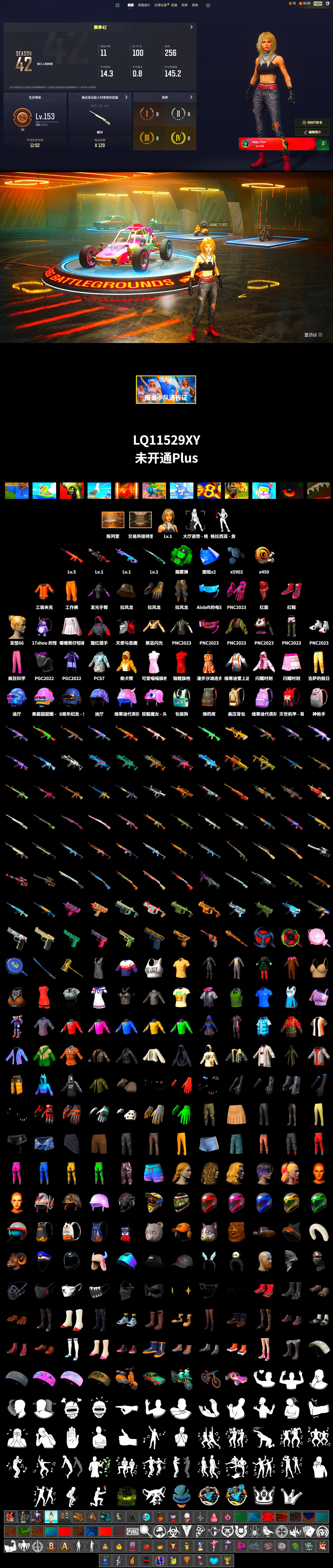 Emerald Smoke Grenade, Hi-top Trainers (Red), PLAYERUNKNOWN's Bandana, Heavy Fur Coat (Black), Sideshow Bear Feet, Full Autumn — M416, GLL Grand Slam Sweatshirt - 2