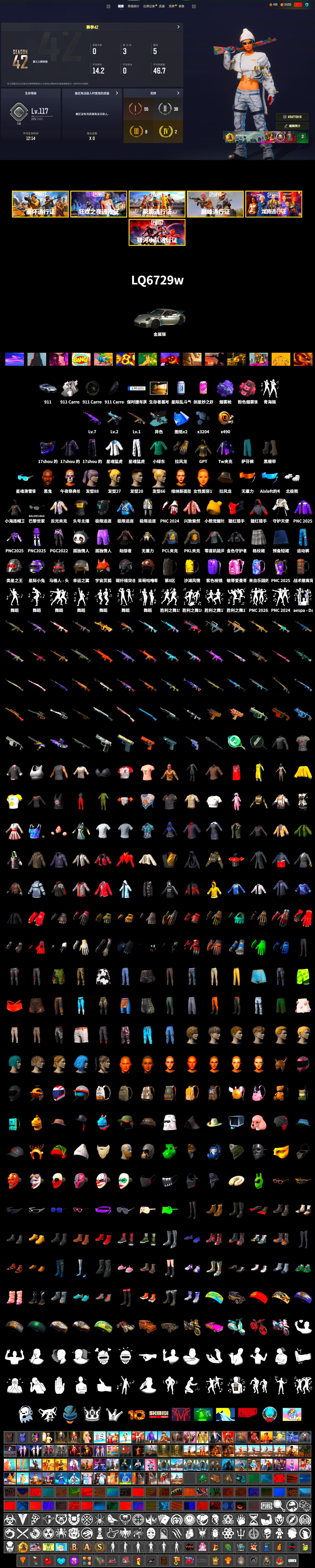 Ride or Die - M249 (Black Teal), Pink Smoke Grenade, Purple Magical Mist — M79, Duncan's Infiltrator Handwraps, «911 Carrera GTS» Sports Car, Jonathan Kamau, Polar Bear Feet, XingHun's Tiger Strike Jacket, XingHun's Tiger Strike Pants, PKL 2019 Phase 2 Jacket, StreamerOne, Festive Gloves (Red) - 2